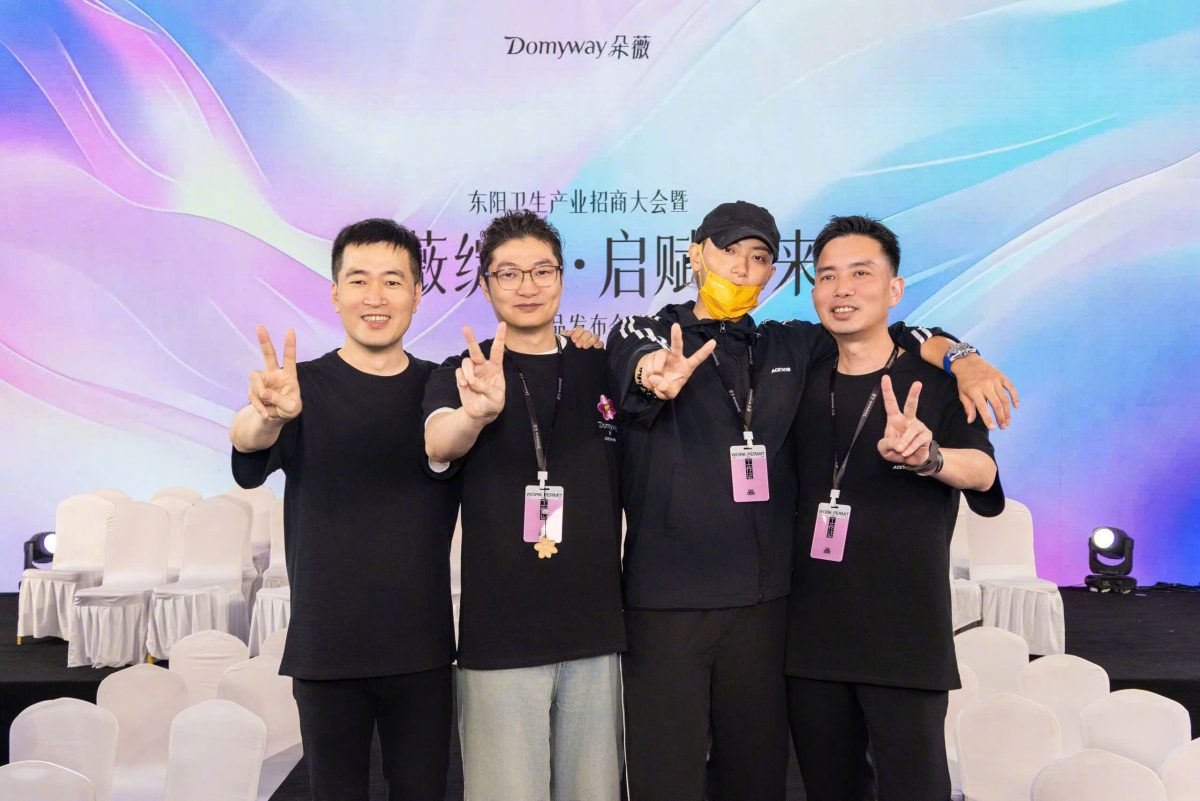 Huang Zitao Faces Criticism for Oversharing During Sanitary Product Launch 1