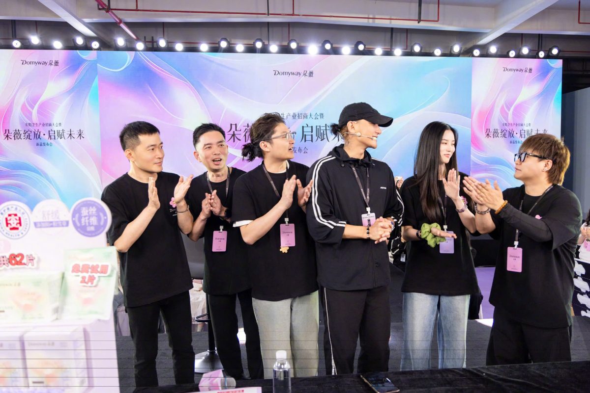 Huang Zitao Faces Criticism for Oversharing During Sanitary Product Launch 3