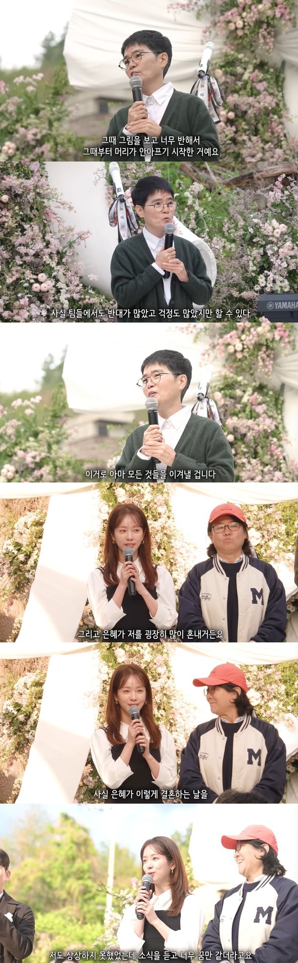 jung eun-hye wedding our blueswedding-speakers-outdoor-microphone.