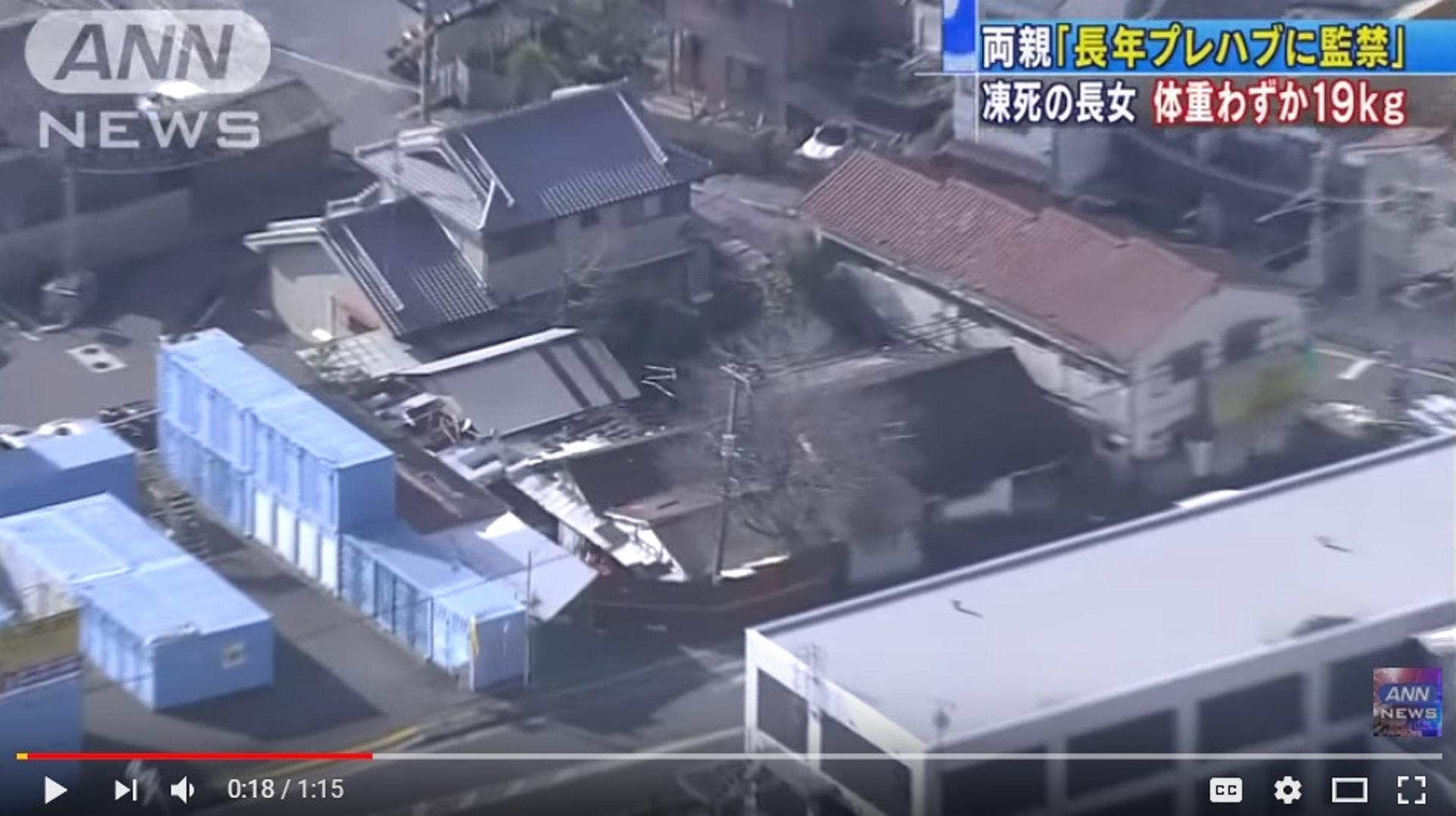 japan confinement deathaerial-housing-containers-newsfeed.