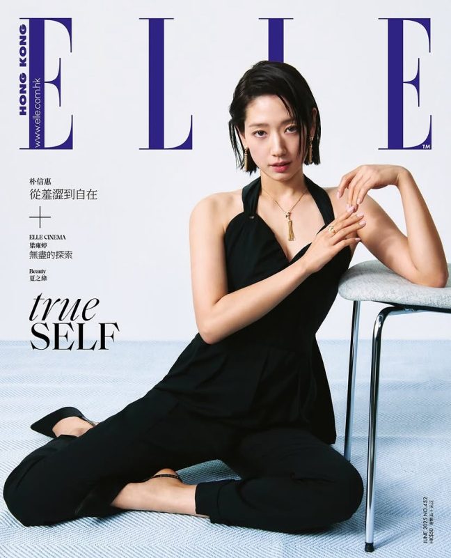 park shin-hye fan tourParkShinHye-ElleCover-BlackJumpsuit-ShortHair.