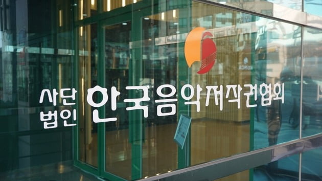 Rosé KOMCA departurebuilding-KoreanText-logo-glassDoor.