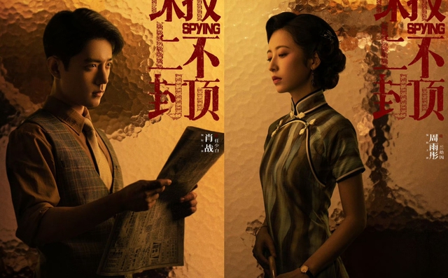 xiao zhan unlimited spy dramaposter-retro-cheongsam-suit.