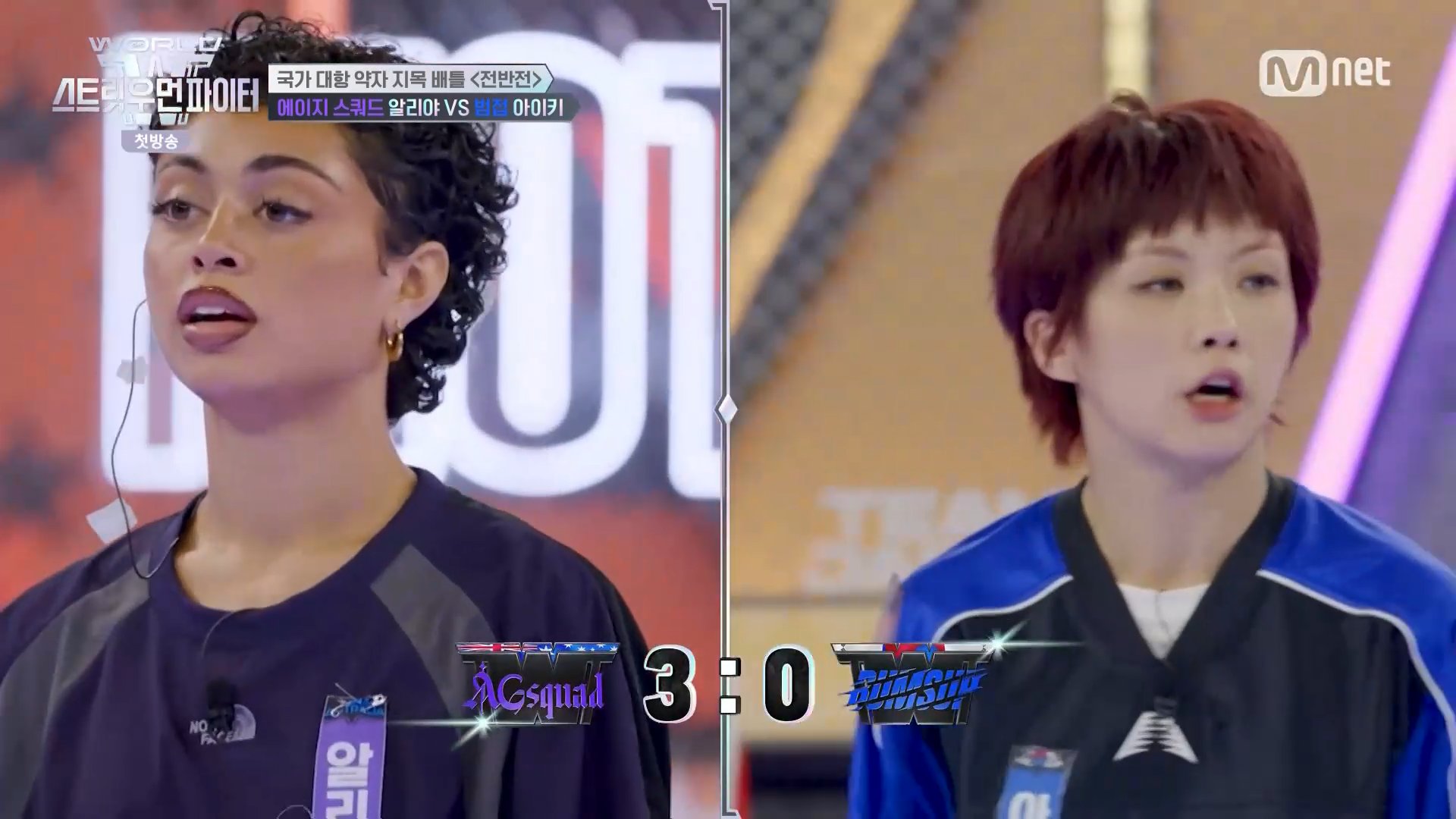 wswf-korean-team-bumsup-battle-defeat