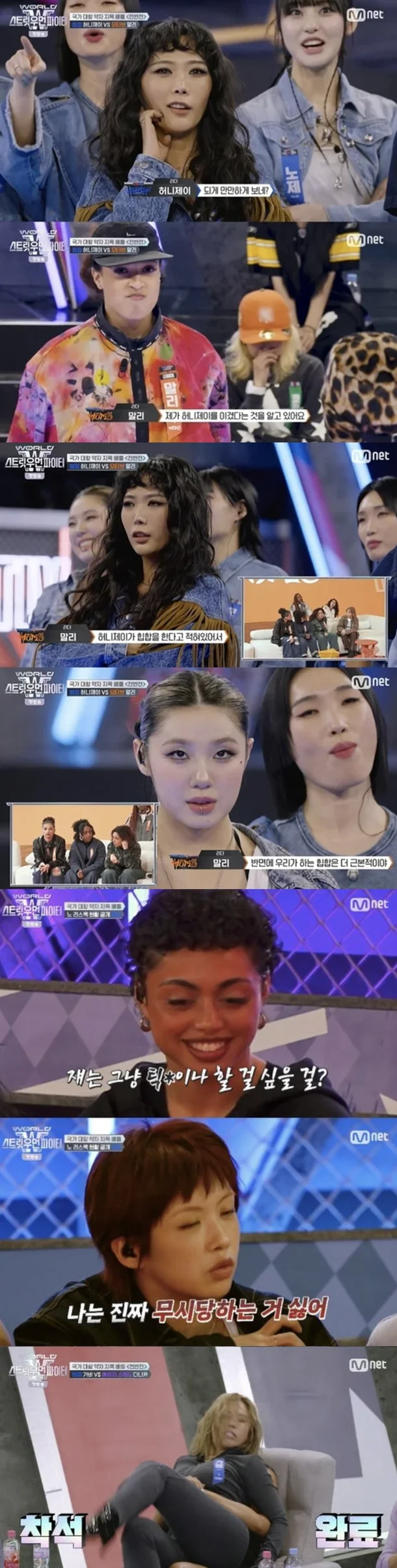 wswf-korean-team-bumsup-battle-defeat-1