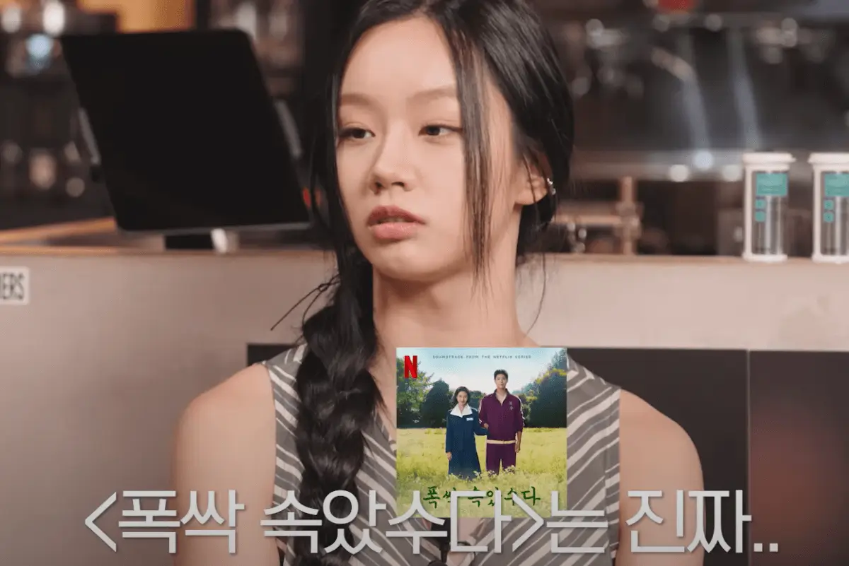 hyeri-park-bo-gum-when-life-gives-you-tangerines-thumbnail