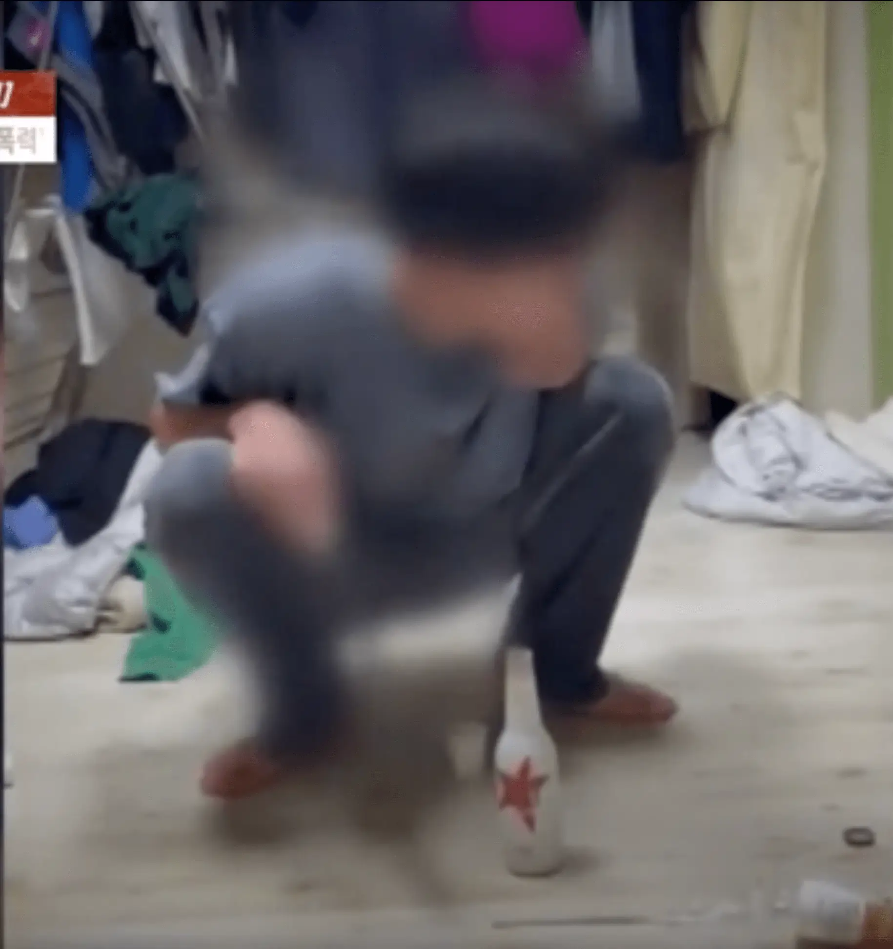 cheongyang school bullying caseSquatting-Bottle-Messy-MotionBlur.