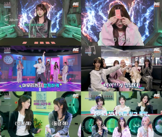IVE 1,2,3 IVE Season 6 Episode 5IVE-television-game-show-cards.