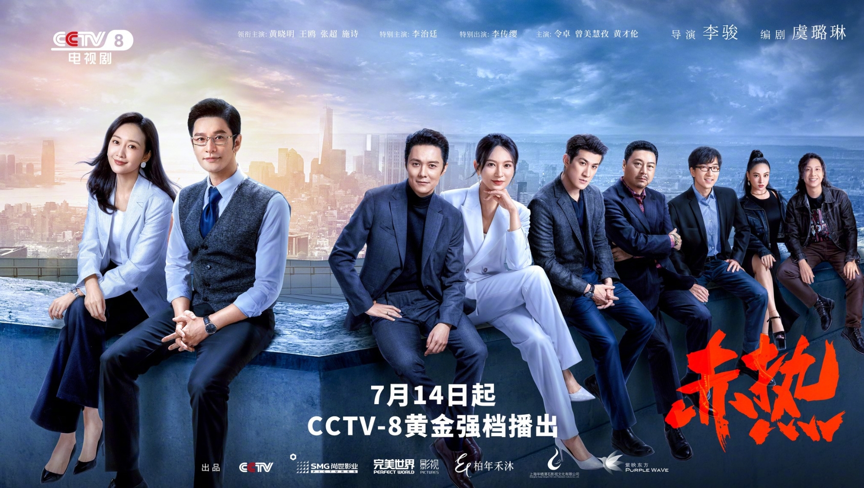 huang-xiaomings-downfall-how-chinas-golden-boy-became-a-box-office-curse