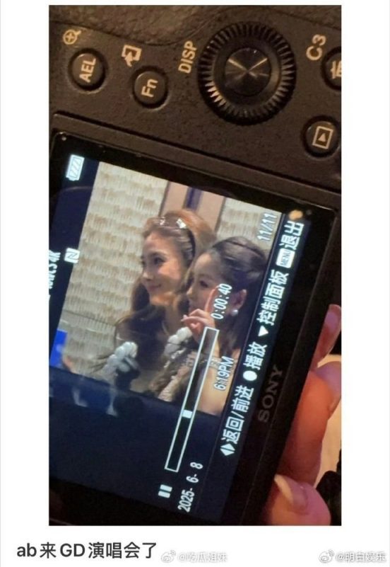 angelababy dating rumors g-dragon concertcamera-women-screen-buttons.