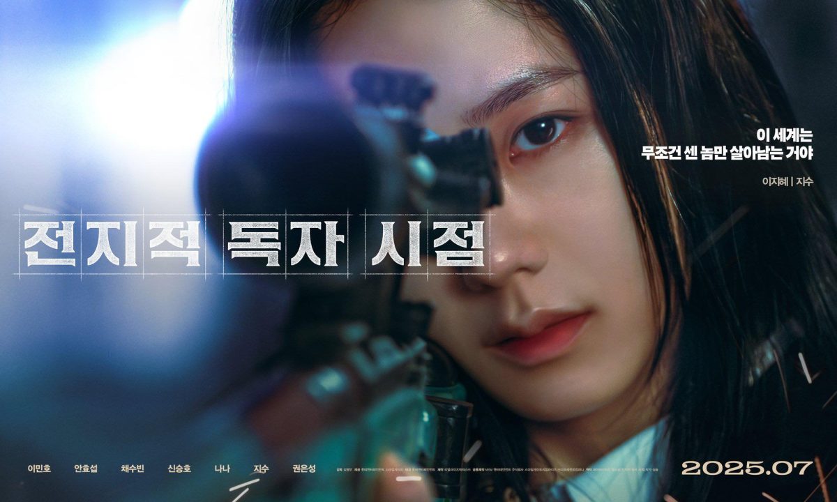 kim byung-woo jisoo casting controversymovie-poster-sniper-woman-Korean.