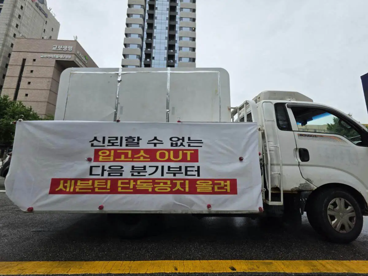 seventeen-protest-truck-thumbnail