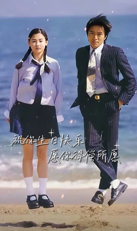 cecilia cheung stephen chow inheritanceBeach-Couple-Formal-Greeting.