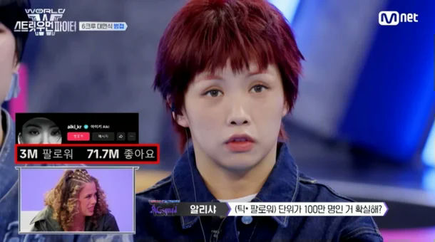 AG Squad TikTokwoman-KoreanTVshow-TikTok-Alicia.