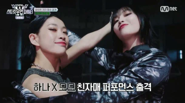World Street Woman Fighter Ep. 6women-performance-close-smiling-Korean.