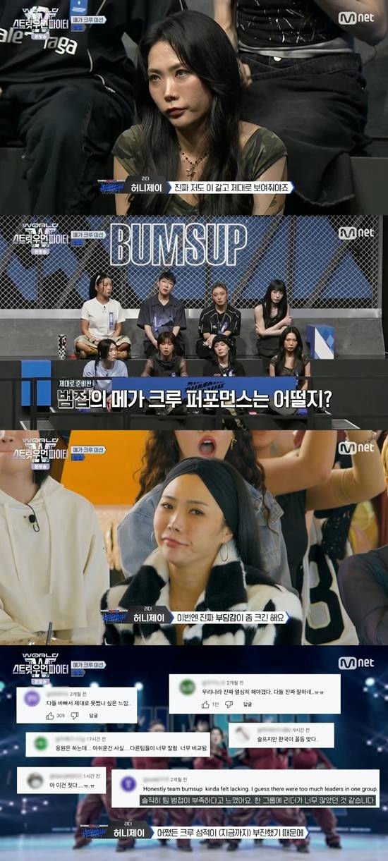 WSWF BUMSUP Dance Film Mission critismTV-program-dancers-comments-Korean.