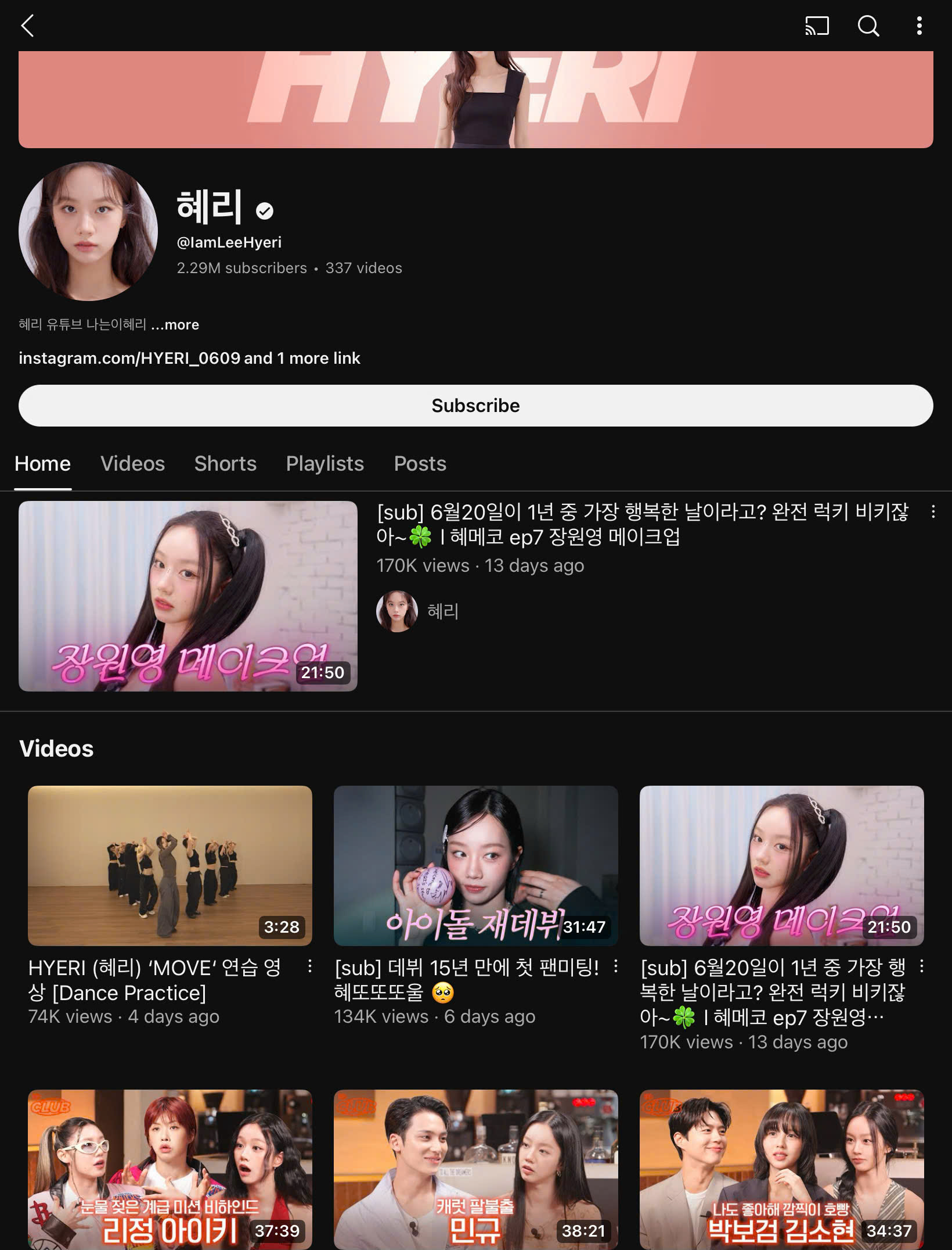 hyeri youtube channel