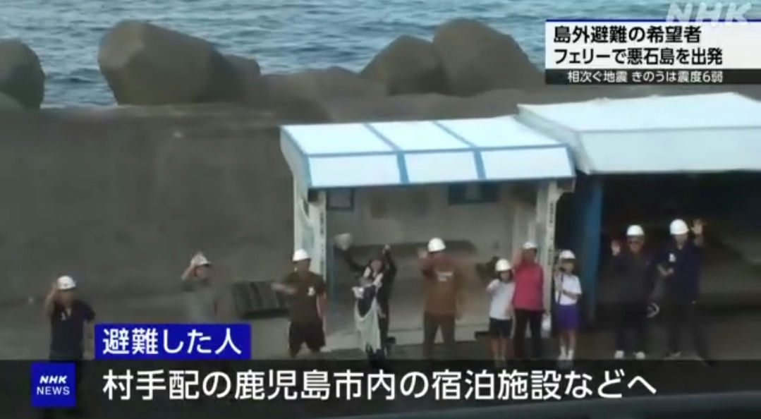 Japan manga prophecy July 5evacuation-Japanese-coastline-waving.