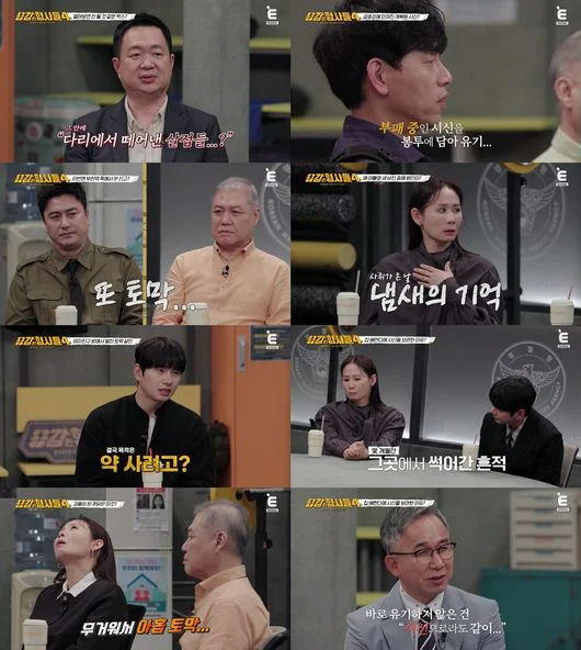 dismemberment murder Brave Detectivespanel-discussion-Korean-television-crime