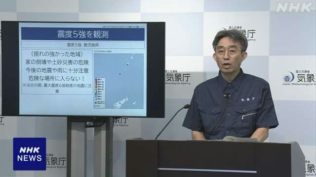 Japan mega earthquake preparednessearthquake-news-man-japan.