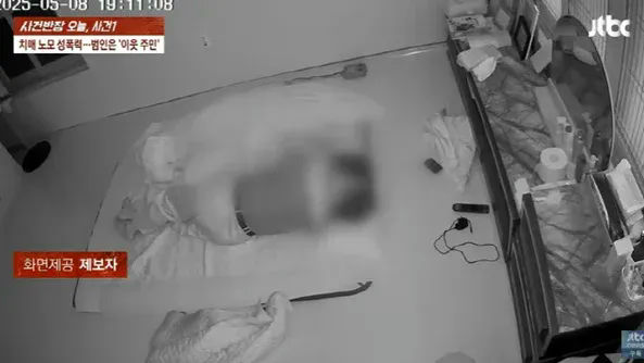 dementia-patient-assault-korea-thumbnail