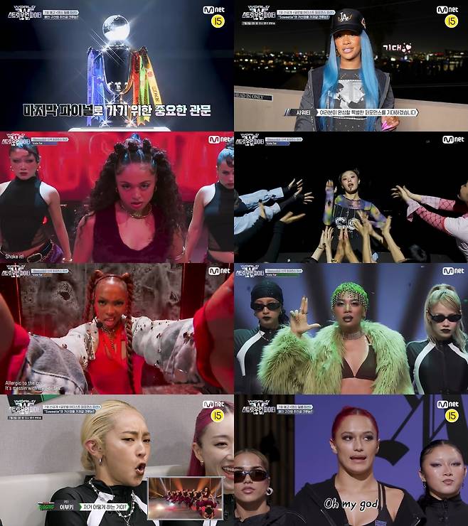 world-of-street-woman-fighter-semi-final-missions
