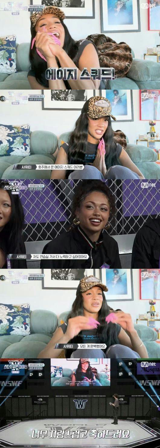 Saweetie AG Squad pickWSWF-TV-Show-Saweetie-Stage