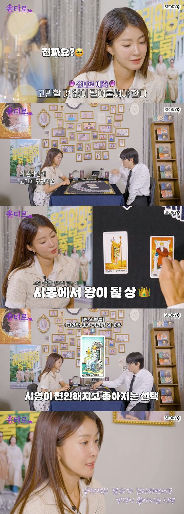 Lee Si-young pregnancy after divorce