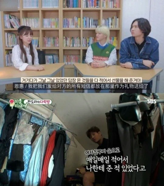 Kim Jong-kook Yoon Eun-hye dating rumors' '' 'show' '' 'ook' 'helves' '' 'eople' '' 'ttic.