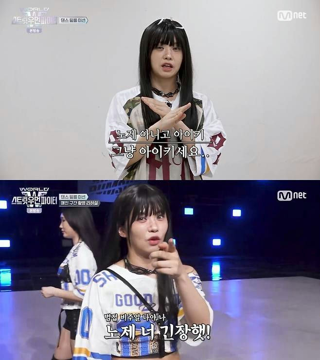 WSWF Aiki long hair