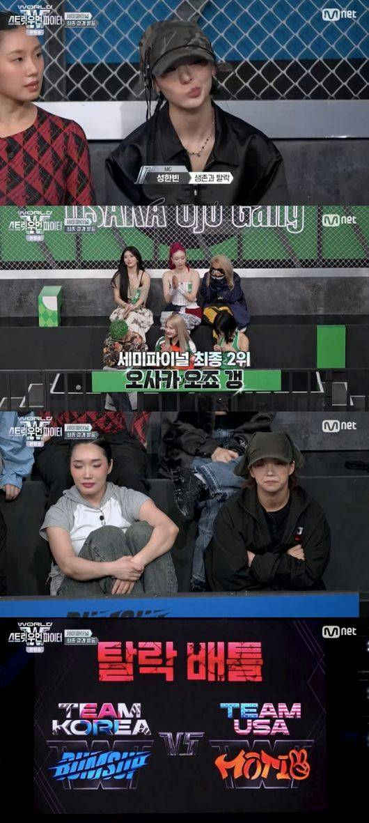 BUMSUP MOTIV elimination battle' '' '' 'how' '' 'udience' '' 'orean' '' 'ompetition.