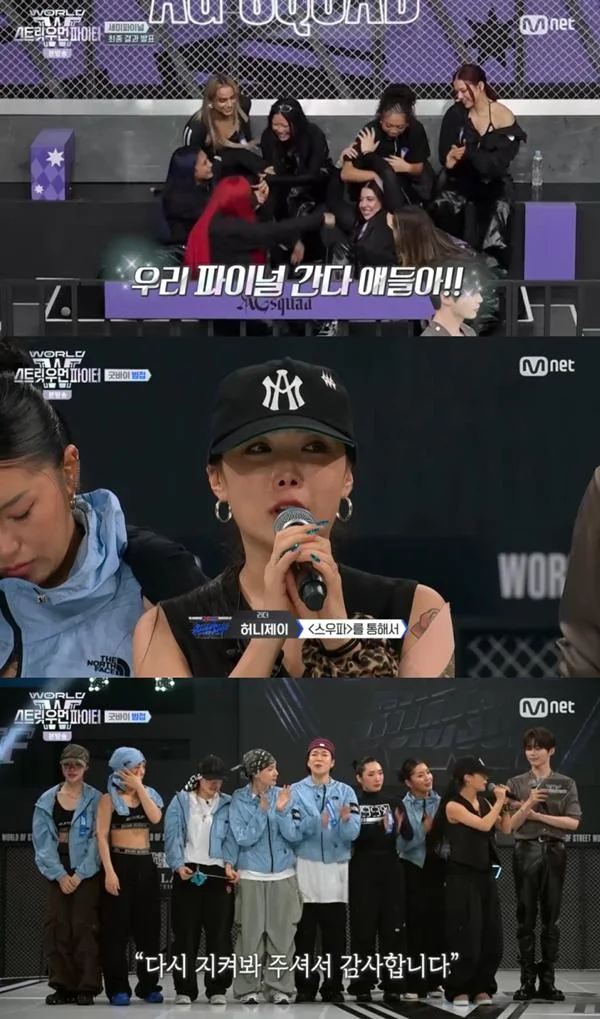 World of Street Woman Fighter finale