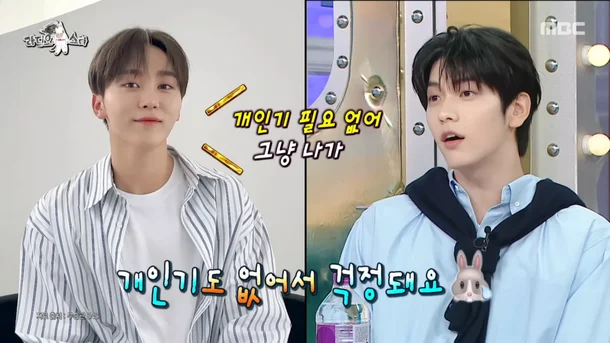 TXT Soobin Radio Star BTS RM 2