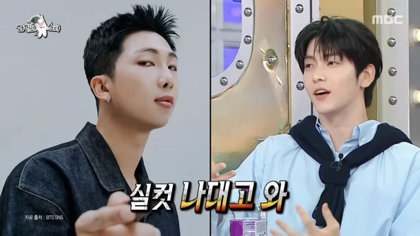 TXT Soobin Radio Star BTS RM 2