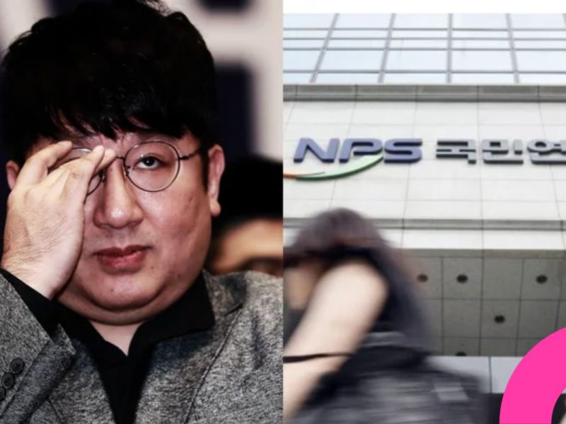 Bang Si-hyuk fraud National Pension Fund