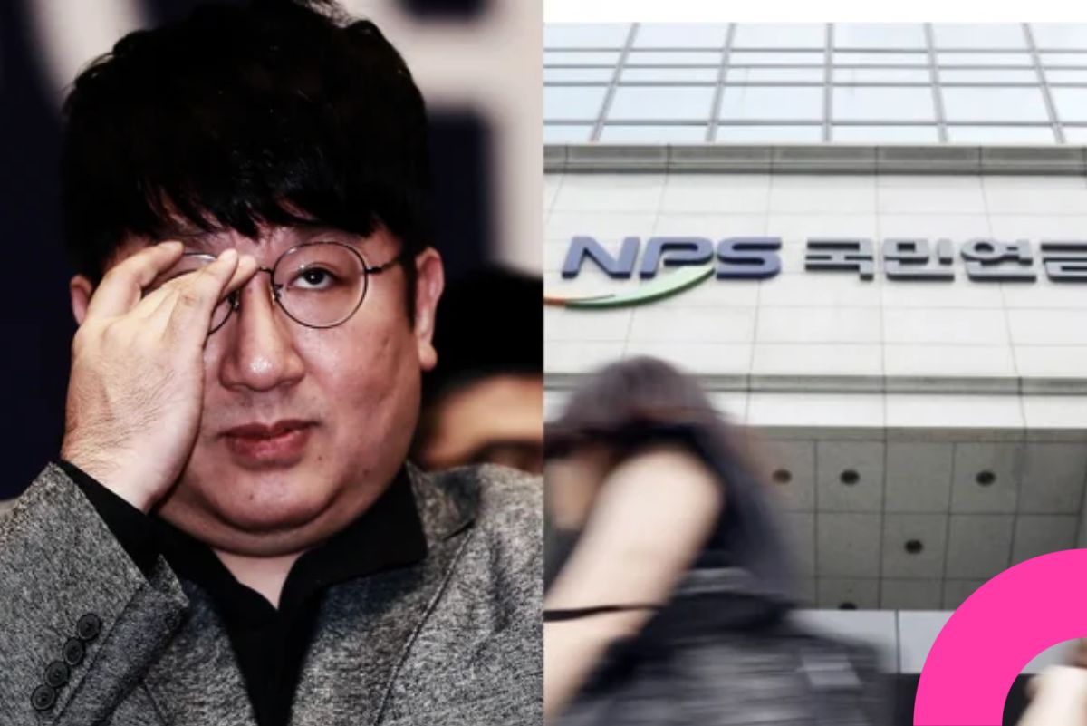 Bang Si-hyuk fraud National Pension Fund