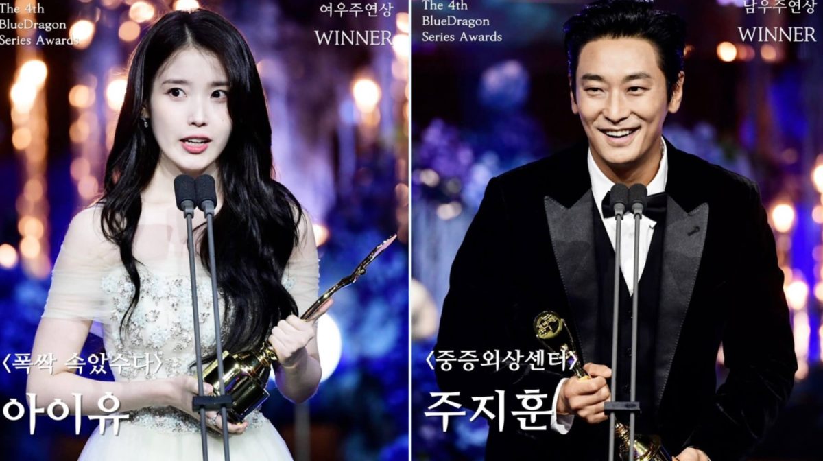 IU Ju Ji hoon