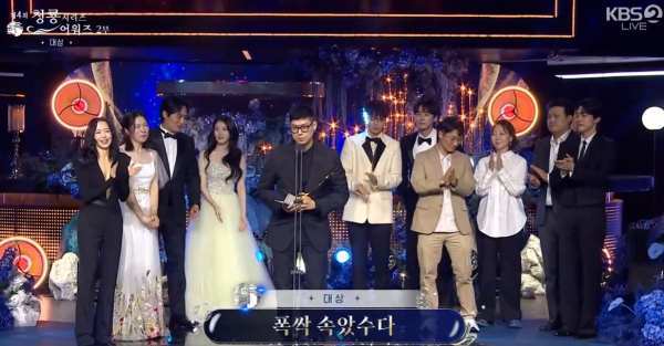 Blue Dragon Series Awards Full Results