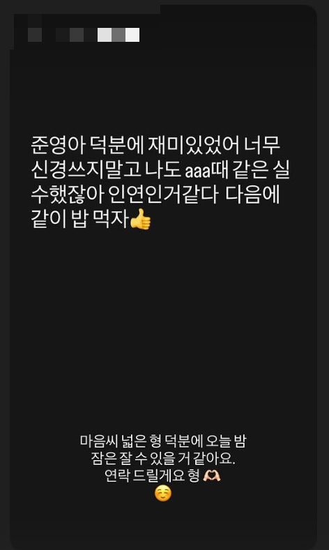 Lee Jun Young apologized mistakenly taking the stage for Lee Joon Hyuk’s award Blue Dragon Series Awards