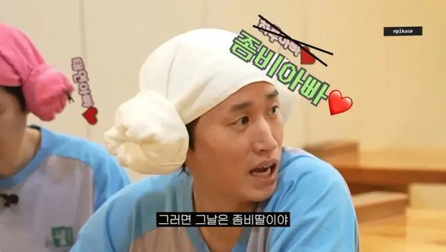 tablo haru zombie daughter