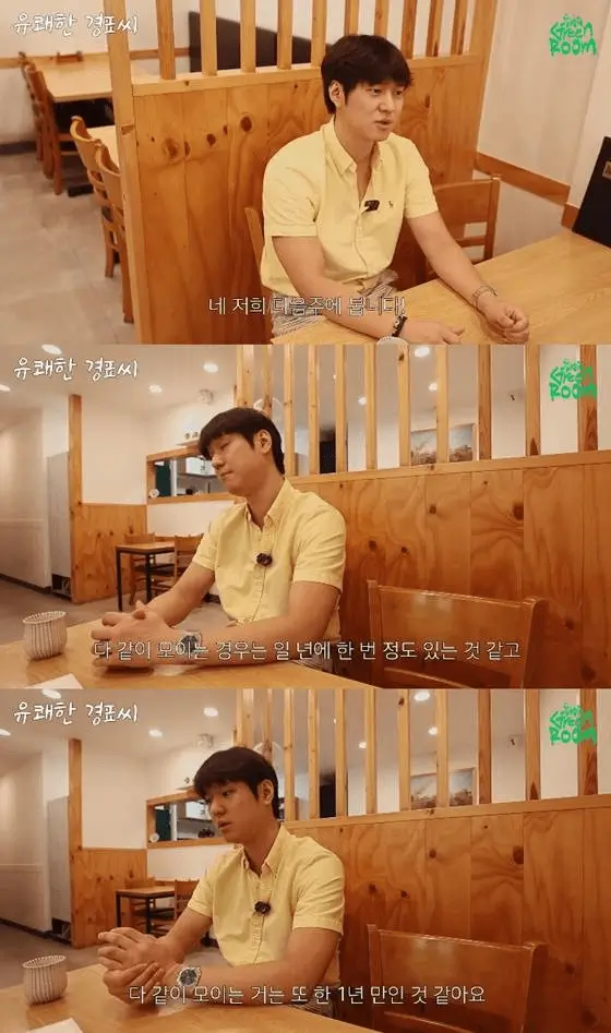 Ryu Jun-yeol Hyeri reunionrestaurant' 'man' 'wooden' 'interior' '' 'orean' 'text.