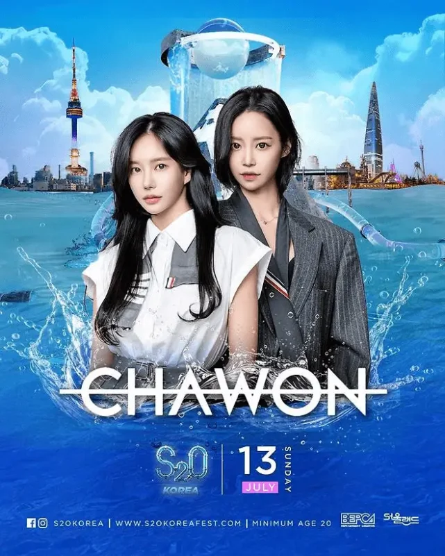 GLAM Dahee Kim Si-won DJ comebackadvertisement' 'women' 'cityscape' 'waterpark.