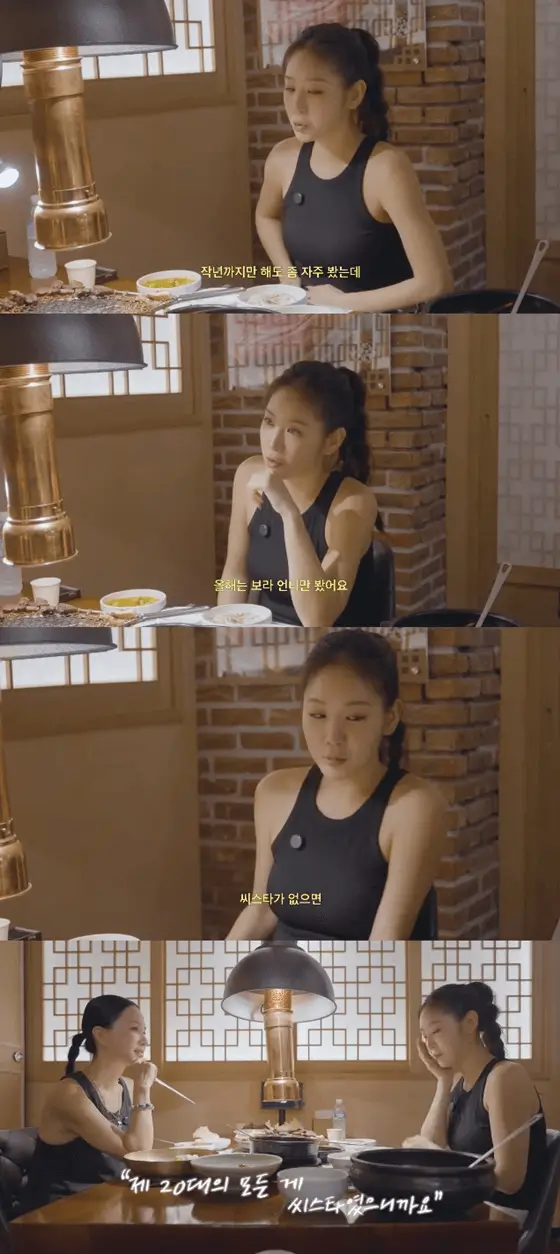 Soyou SISTAR disbandment feelingsrestaurant' '' 'orean' 'women' 'friends.