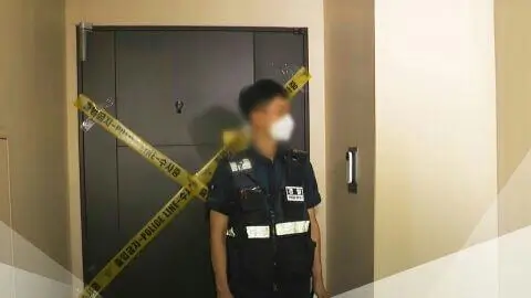 incheon father son shooting explosives