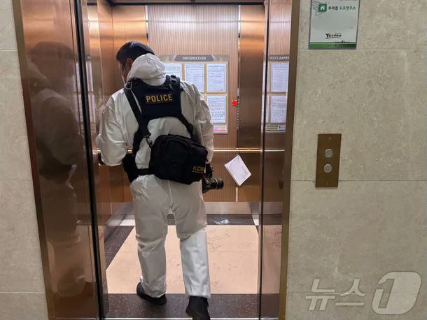 Incheon father son shooting explosivespolice' 'elevator' 'investigation' 'uniform.