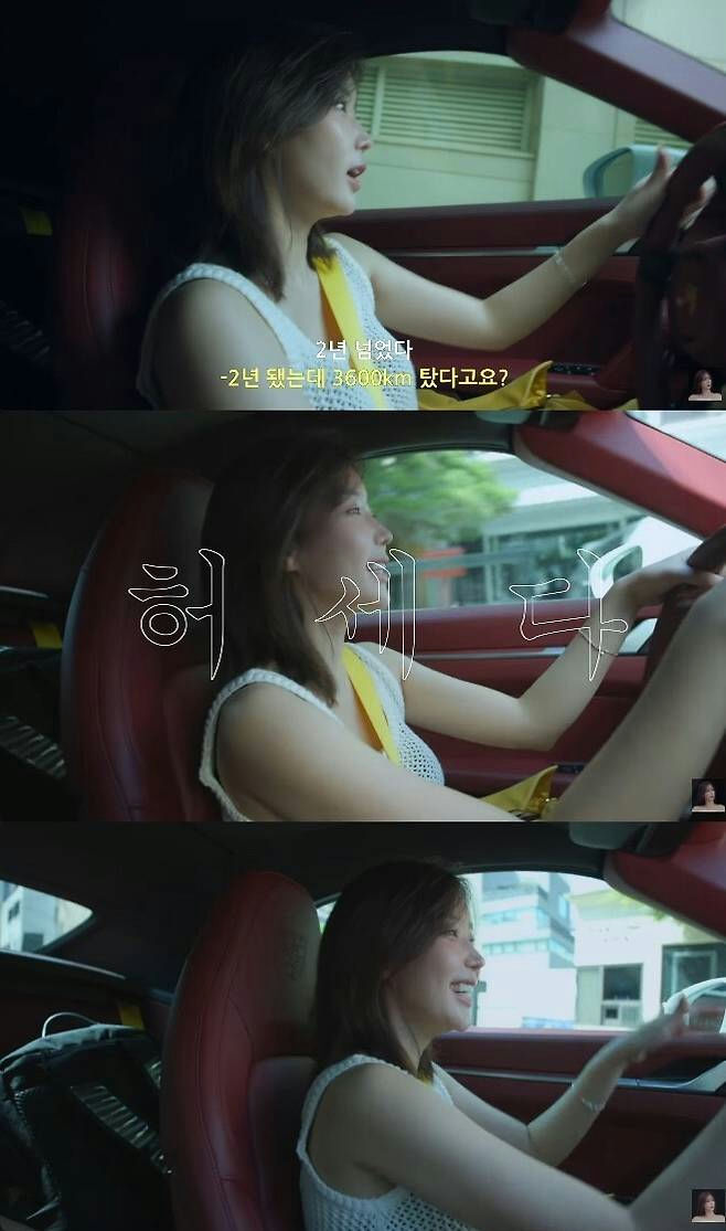 Im Soo-hyang YouTube channelwoman' 'driving' 'car' 'smiling.