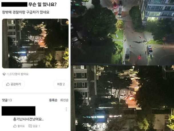 Incheon shooting ex-wife motivenight' 'emergency' 'vehicles' 'apartment' 'socialmedia.