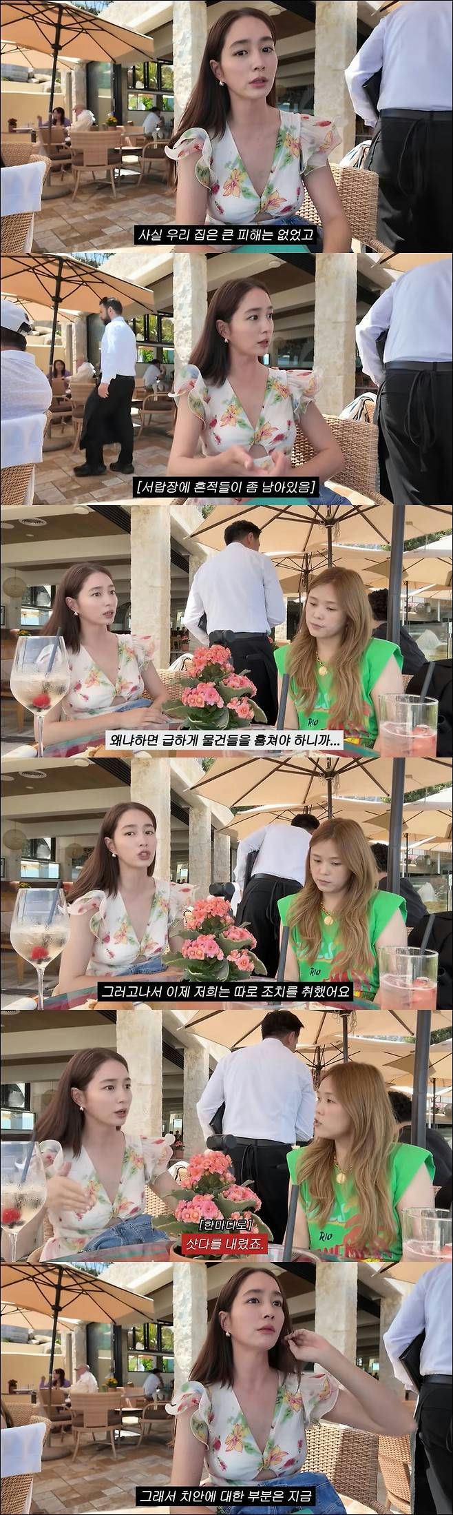 Lee Min-jung LA home robberyrestaurant' 'conversation' 'outdoor' '' 'orean.