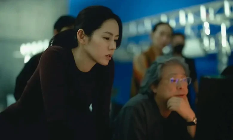 son yejin new film