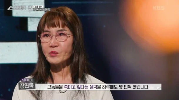 Actress sisters sexual assault deathwoman' 'interview' 'glasses' 'bangs.